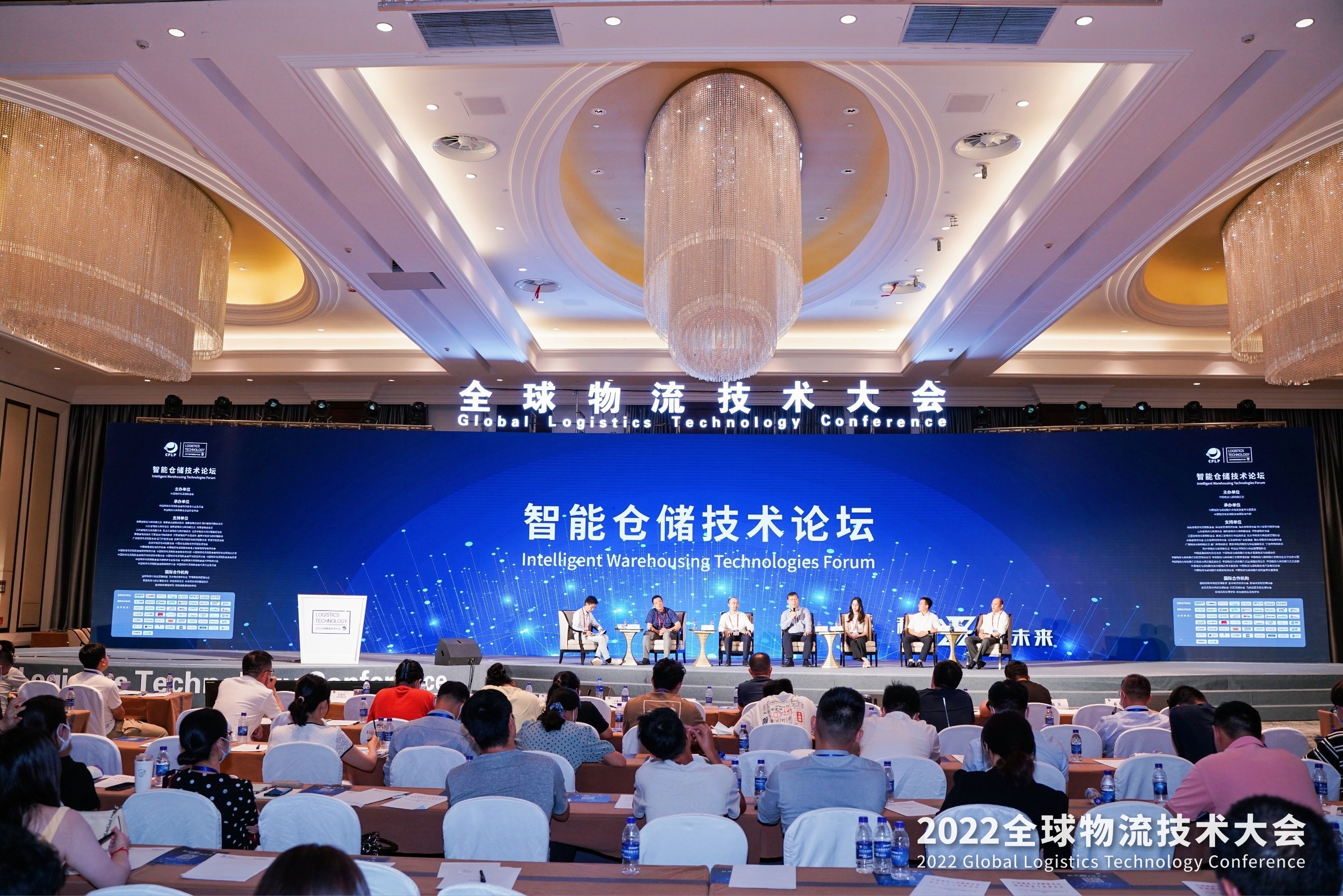 2022全球物流技術(shù)大會(huì)火熱召開，亨通智能上榜推薦品牌！(圖1)