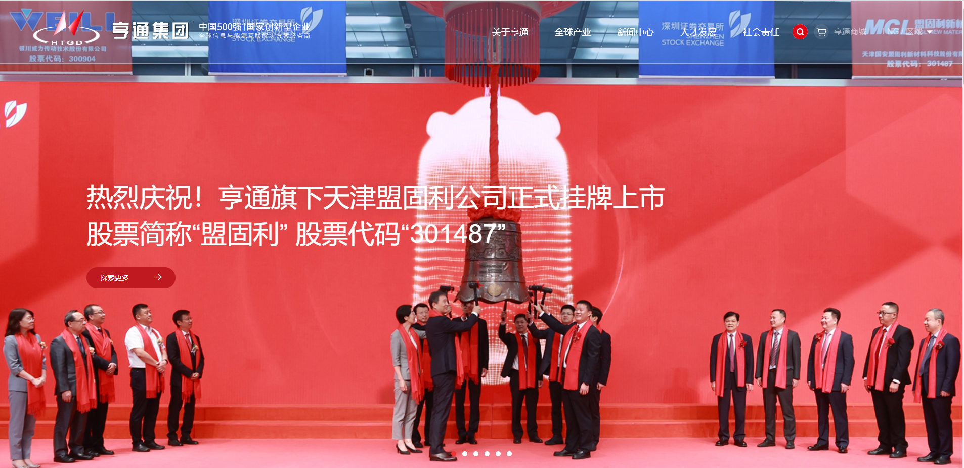 蘇州實業(yè)父子，拿下5家上市公司(圖1)